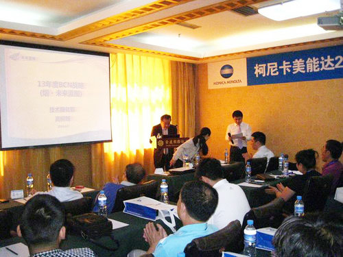 下屬經(jīng)銷商大會進行中